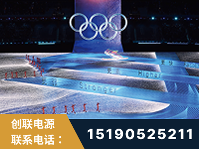 桂林-2022北京冬奥会