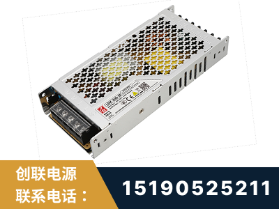 桂林-LED显示屏电源-渠道系列
